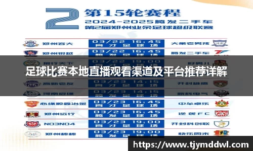 完美体育365平台官网