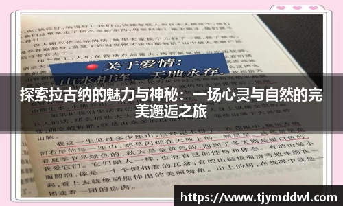 完美体育365