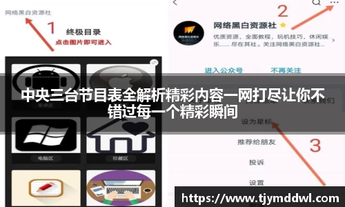 完美体育365平台官网